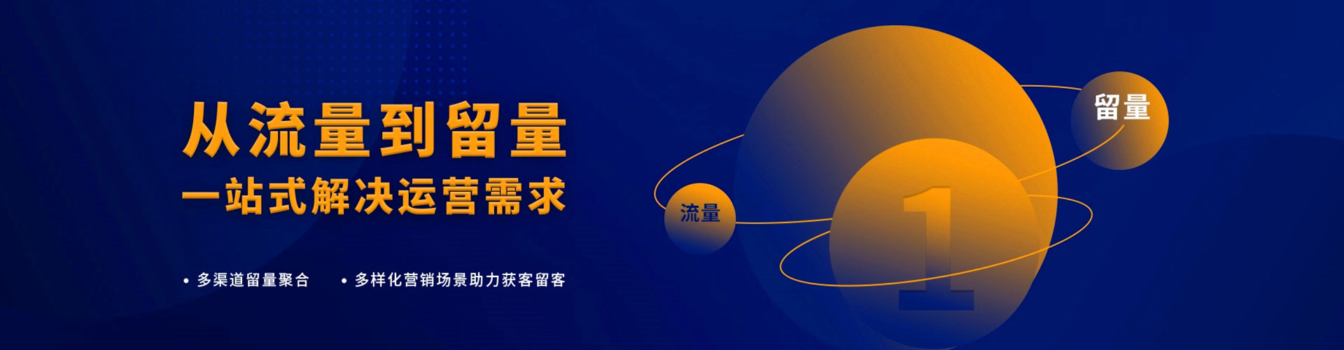 新庄百度网络推广