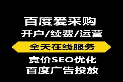 案例解析：SEM代运营服务公司助力企业精准营销