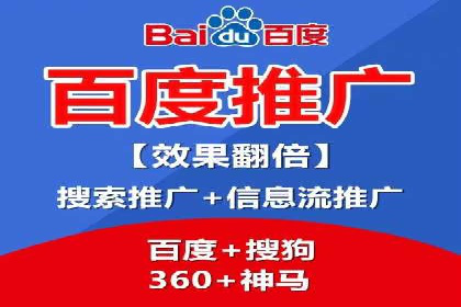 百度竞价SEM案例分享：如何实现精准营销